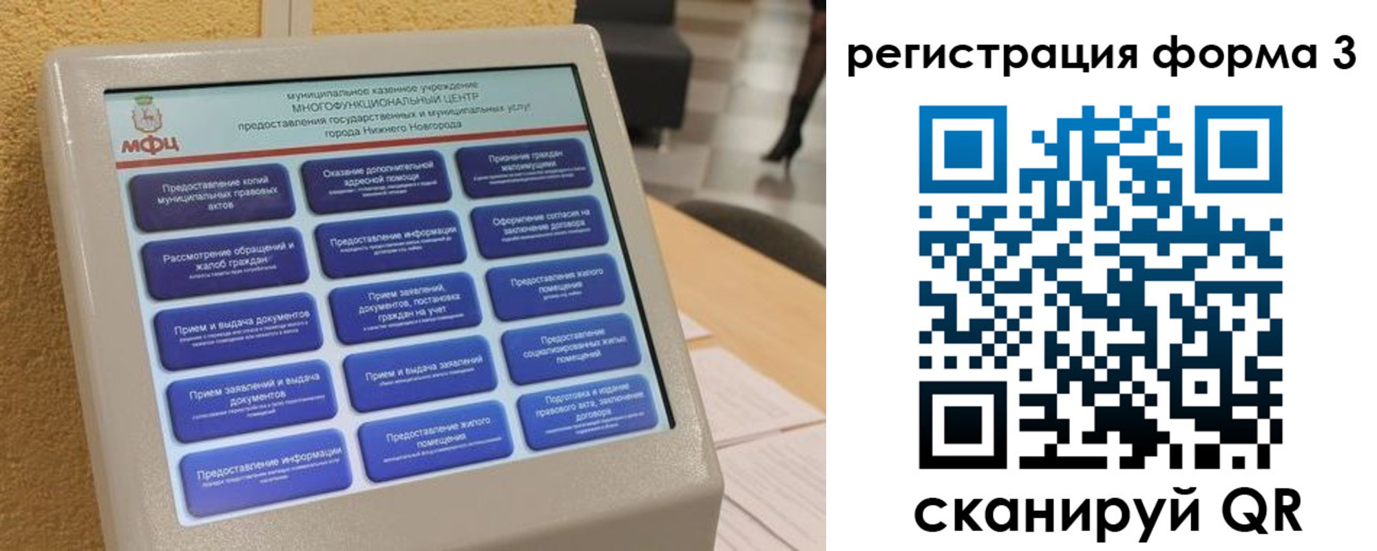 прописка поиск в Луге