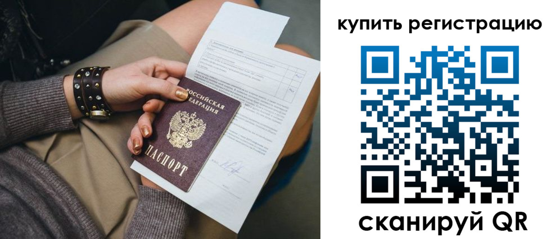форма 3 в Луге