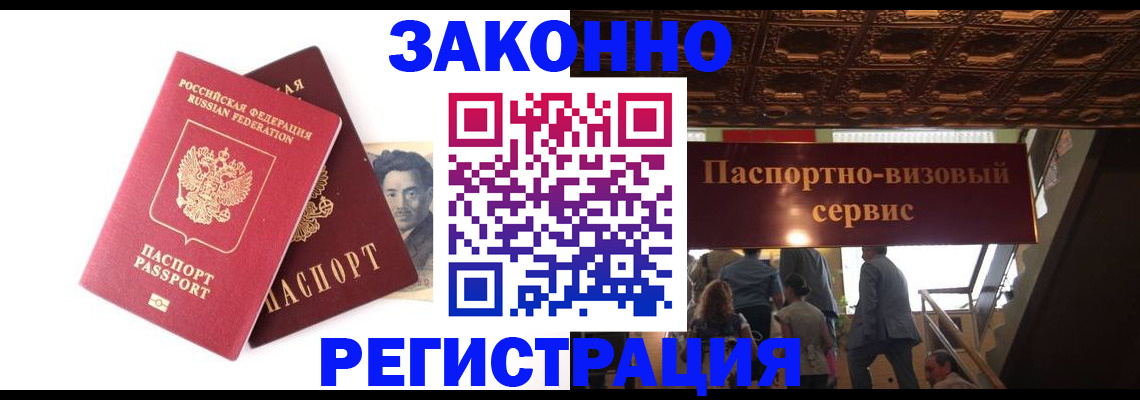 регистрация для дет. сада в Луге