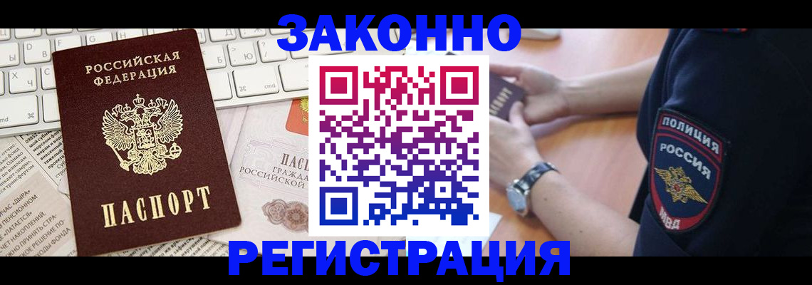 пропишу в квартире в Луге